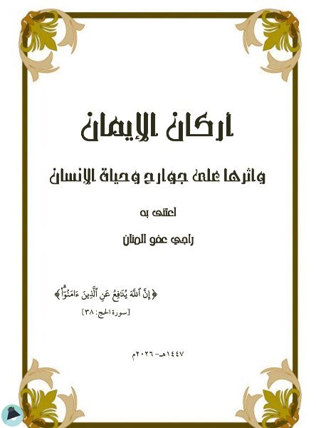 books-image rounded-2